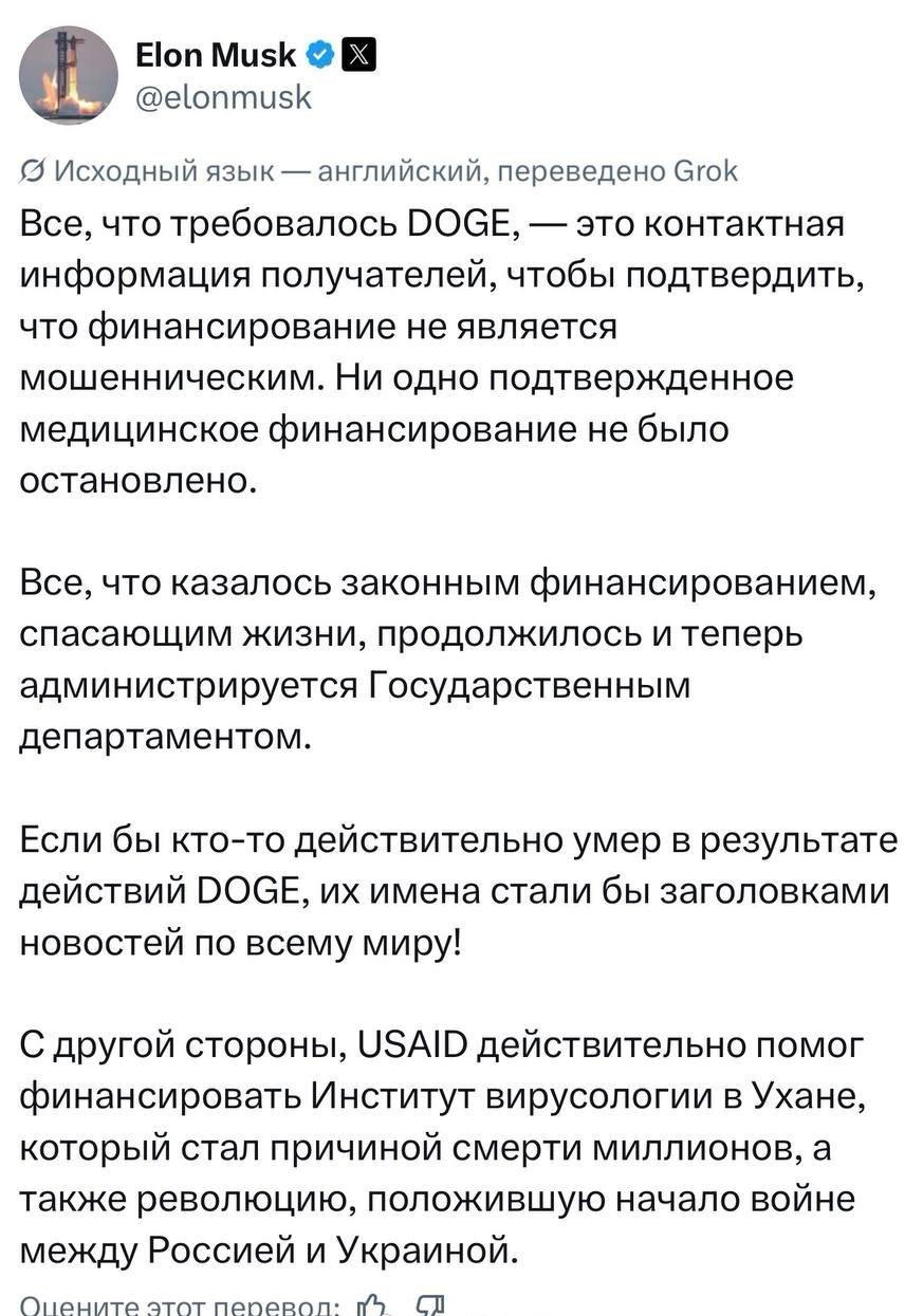 马斯克声称，美国国际开发署（USAID）资助了乌克兰的颜色革命。 ​​​