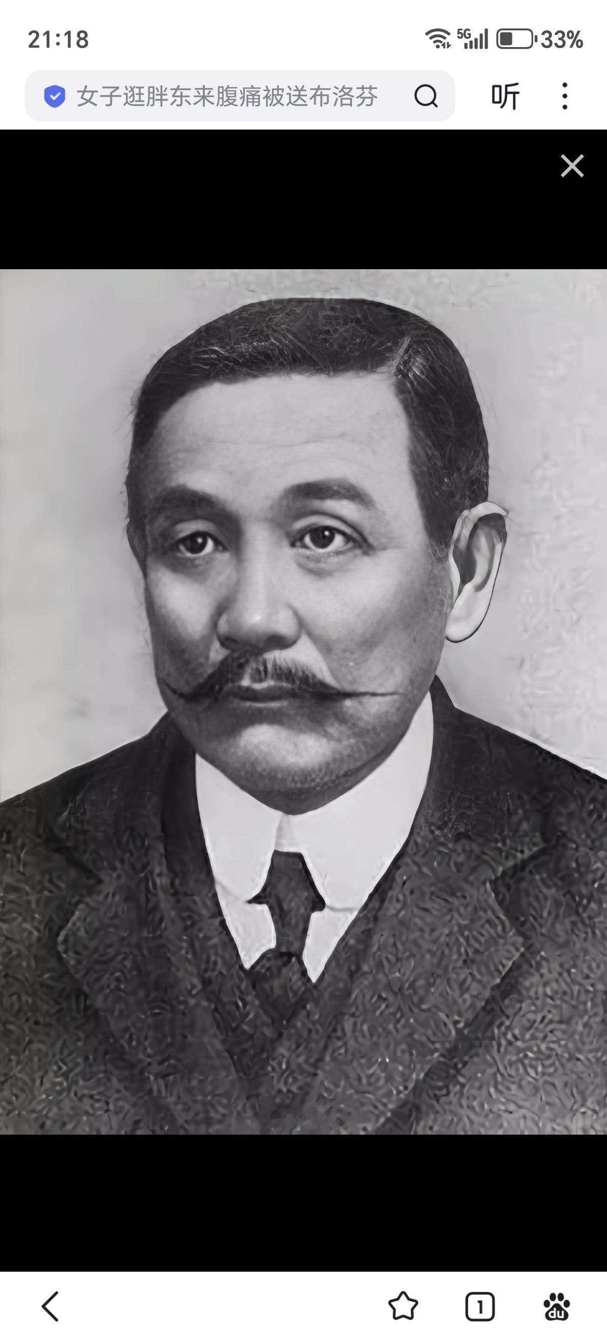 散尽亿万家产，只为弟弟的“反清梦”～
谁懂啊！孙中山的亲哥孙眉，才是真正的人间理