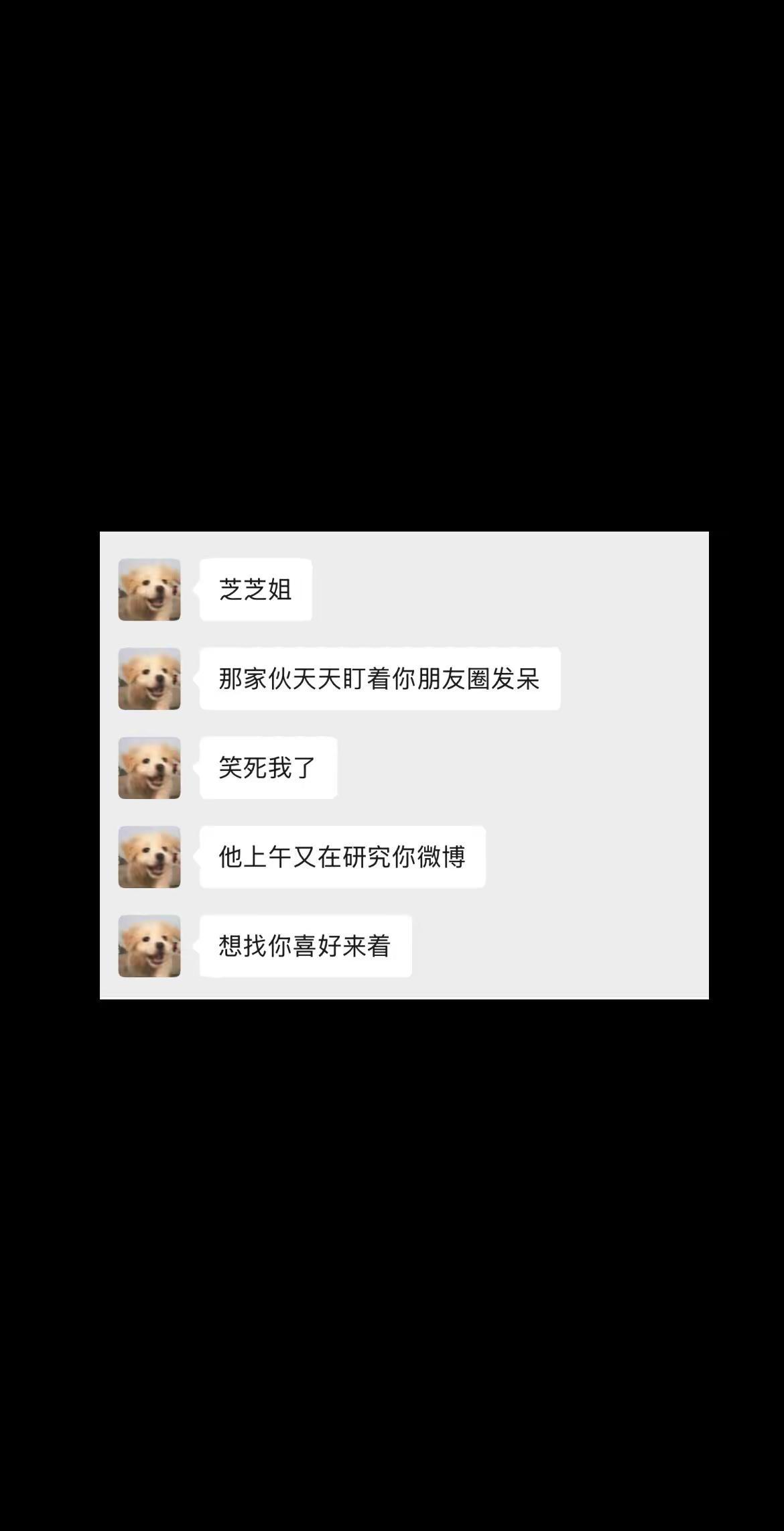 世界之大为何我们相遇朱志鑫