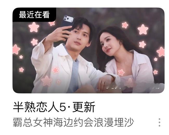 琪凌cp  今天的标题不错，“霸总，女神”，没错，就是这样！！！ 