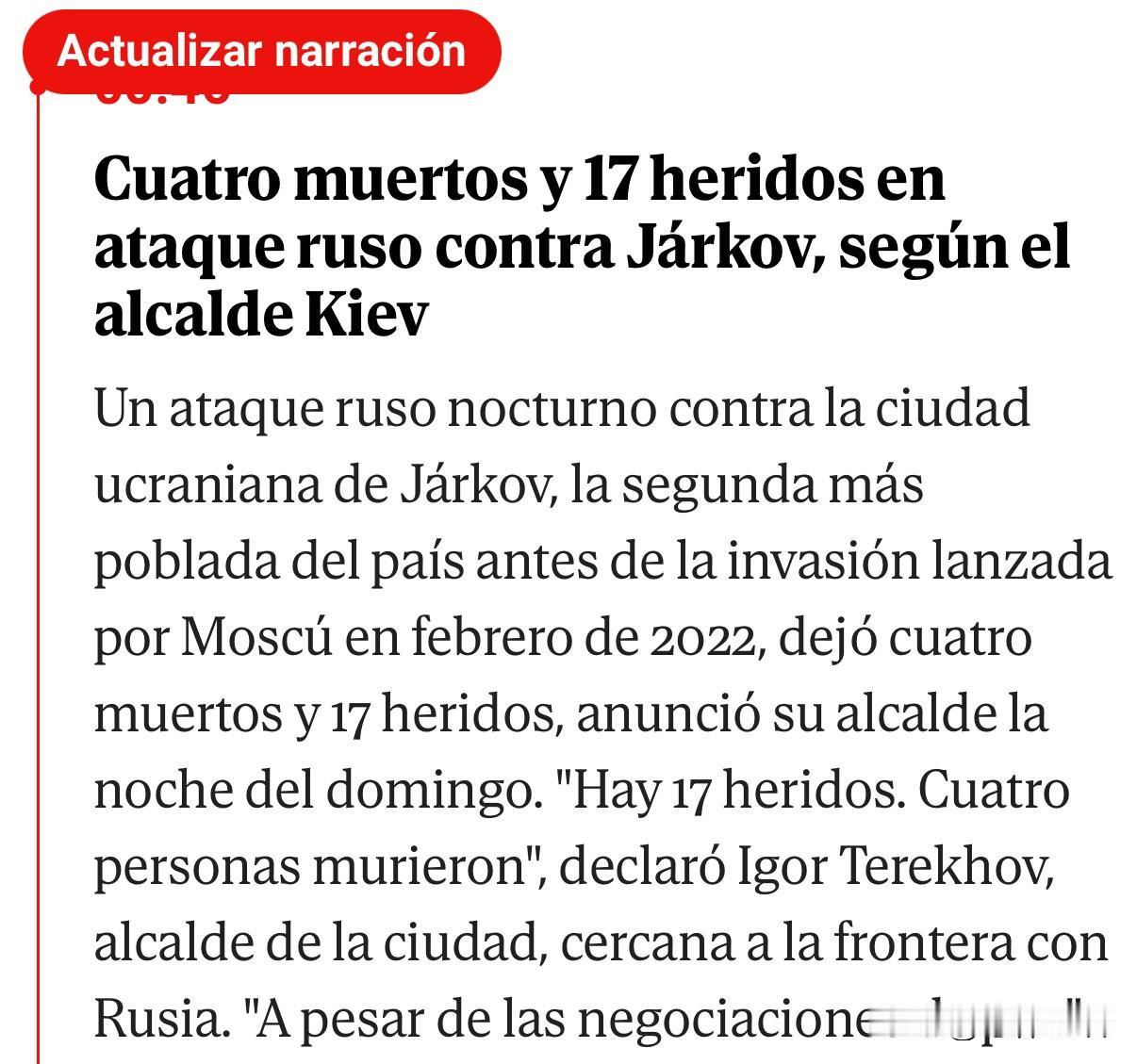 按照俄方一贯做法，无论什么谈判期间都是要加强进攻的。
   周日晚，乌哈尔科夫市