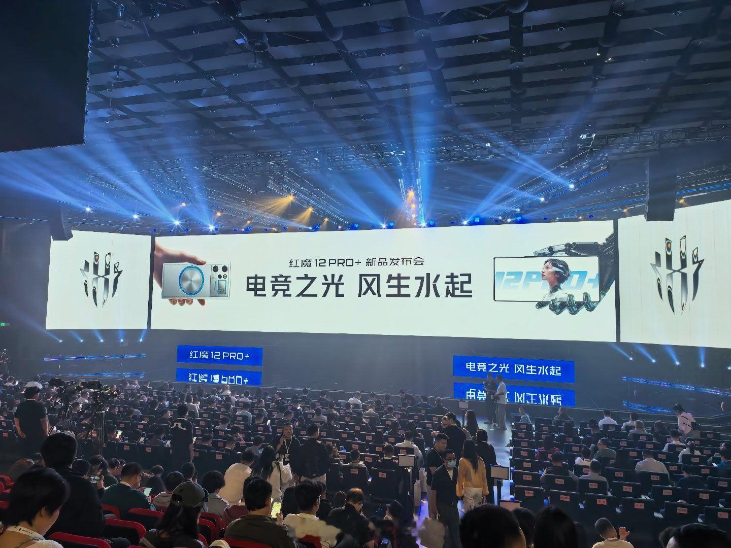 红魔12Pro+ 马上来[doge] ​​​