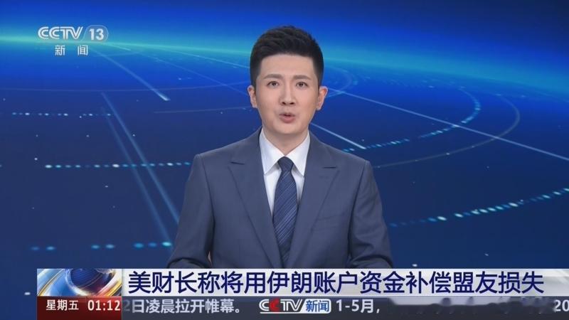 美元信誉崩塌

不得不说，美国这波操作，已经把“霸权强盗逻辑”写在了脸上。当地时