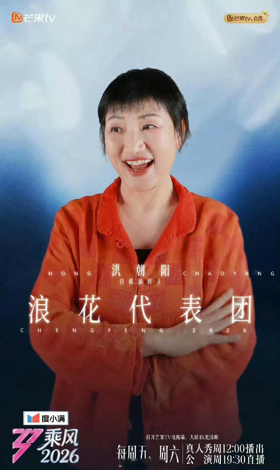 浪姐 背调 吓我一跳，就说看这人咋这么熟悉