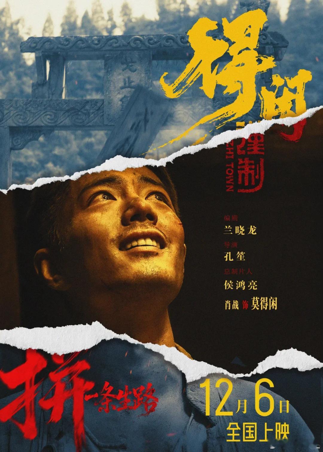 肖战这双手对得起每一个角色肖战对待拍戏真的是认真的肖战这双手真的对得起每一个角色