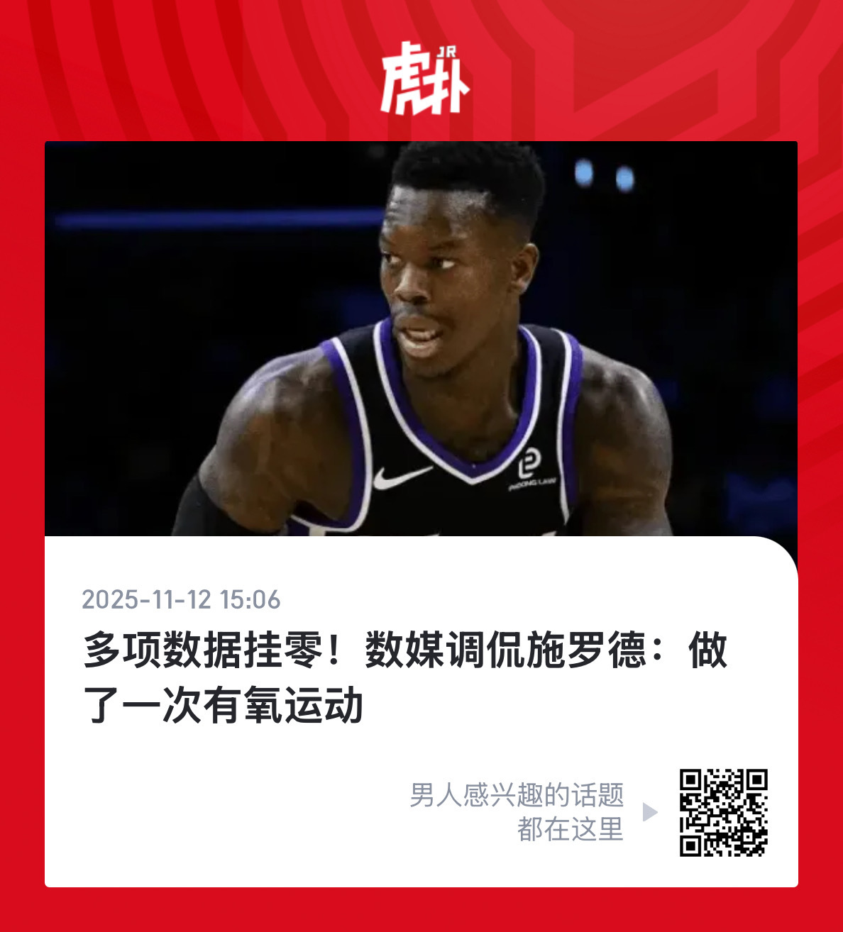 吾有上将博格丹