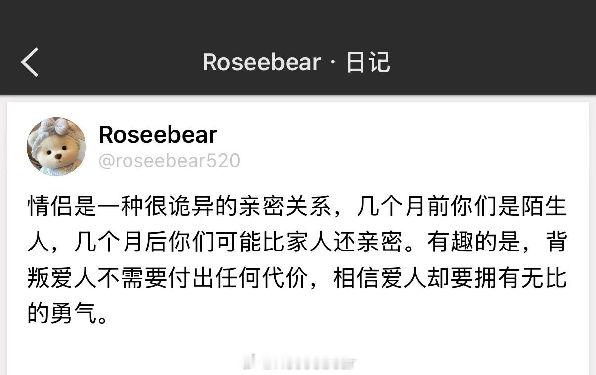 最诡异的事情是情侣是会分手的，但是明明你们相处都和家人一样，而家人是不会离开彼此
