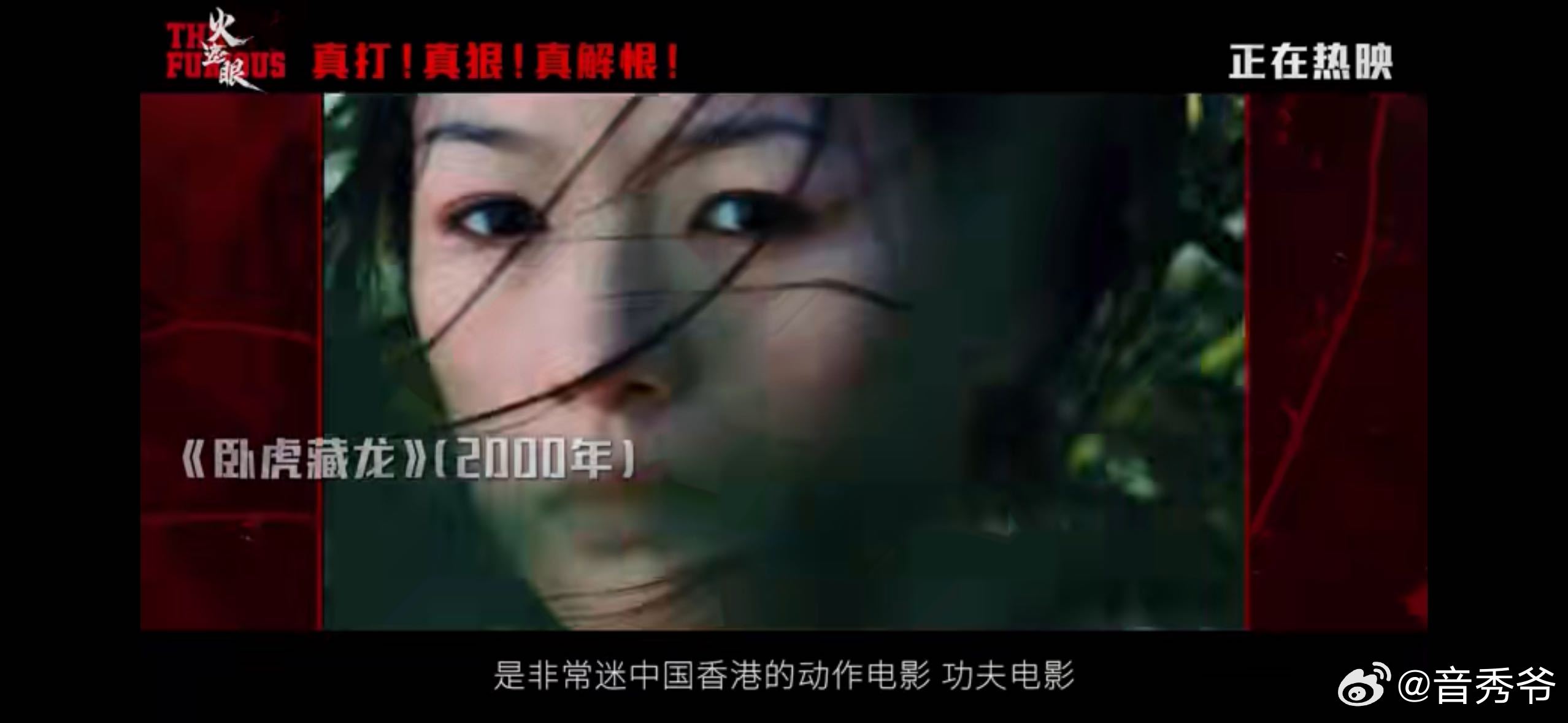 火遮眼谢苗浑身都是劲 动作戏看得酣畅淋漓，谢苗把硬汉形象演绎得淋漓尽致。一众演员