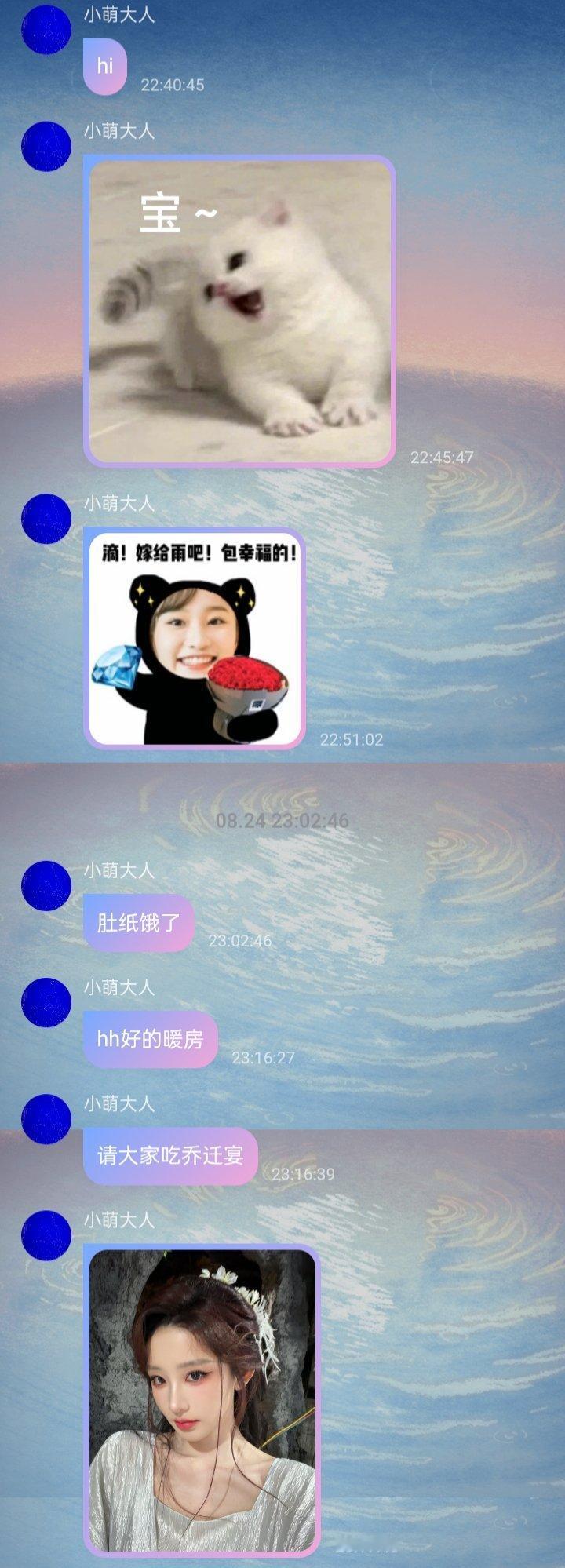 已入住新家🥰 