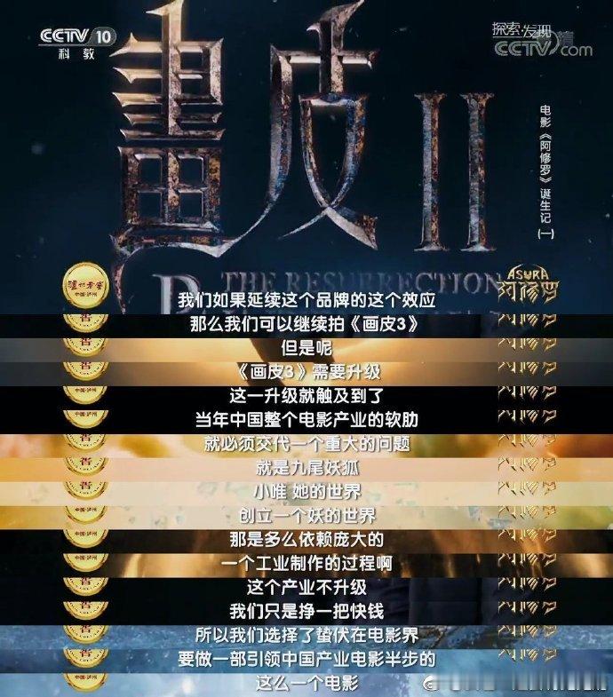 电影《阿修罗》被曝规划重剪再上映，该片曾上映3天后撤档。5月19日，据策划人谭飞