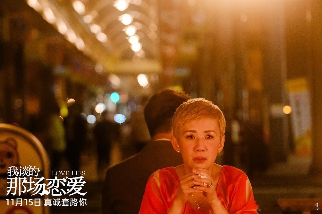 我的评分：[星星][星星][星星][星星][星星] 我谈的那场恋爱港女觉醒片  