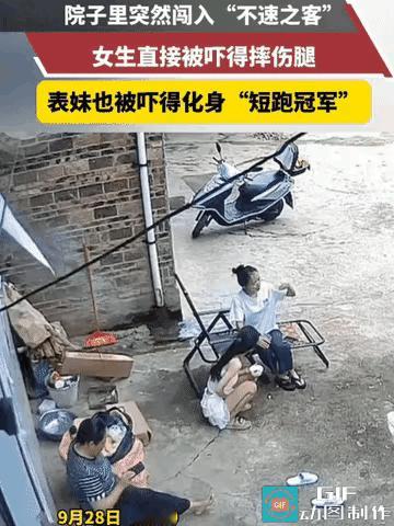 人在危急关头，行为不受大脑支配，看来真的了。一条蛇突然窜出来，女人的反应太真实了