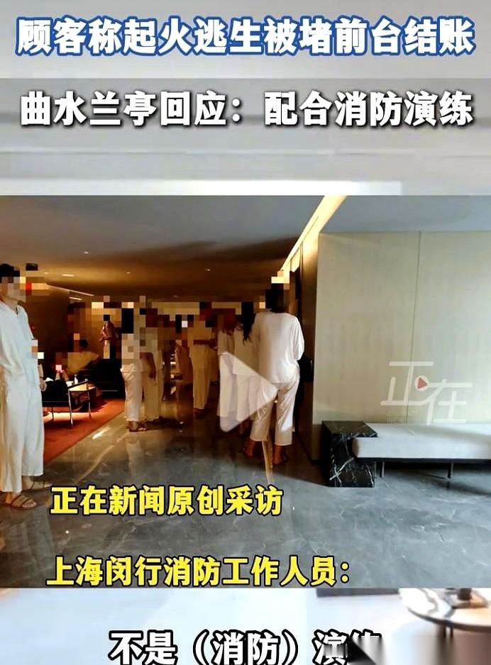 我算是彻底服了。
火都烧到眉毛了，一群人裹着浴袍玩命往外冲，结果门口服务员一伸手