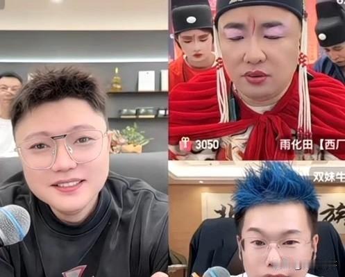 雨化田复播回应“妻子出Gui”事件！

            前妻抱娃出Gui
