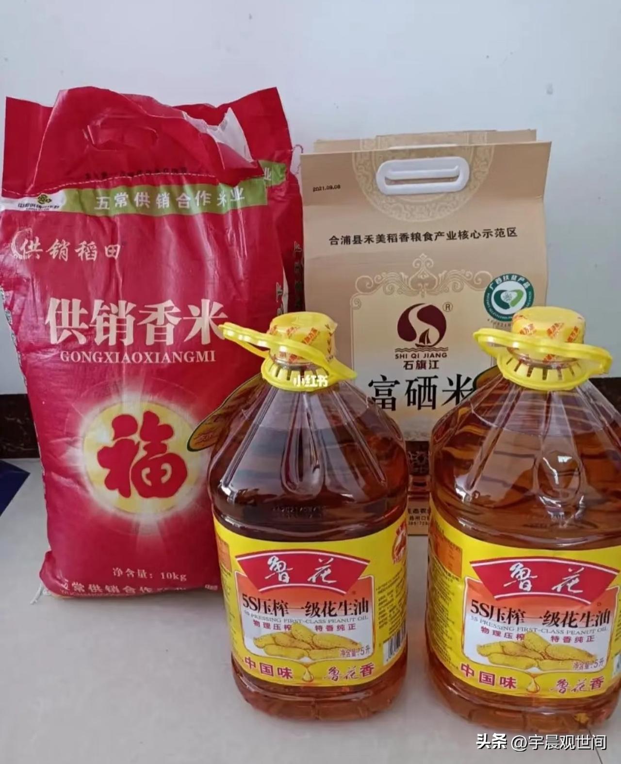 这不是快到中秋节了，我准备带点中秋礼品去看望我之前的老领导，也希望通过老领导的关