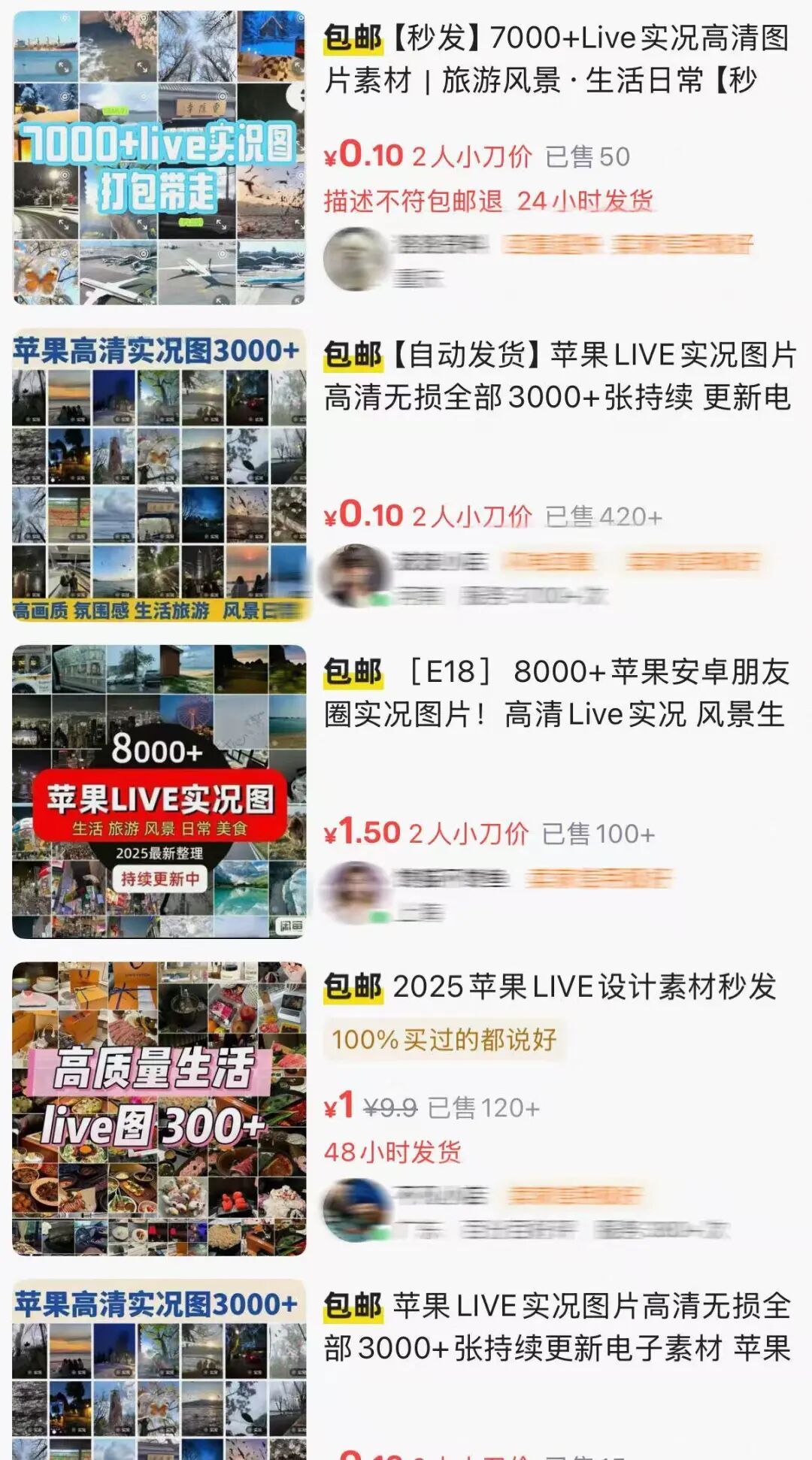 #朋友圈富豪人设产业链曝光#【“朋友圈富豪人设”产业链曝光：1元买打高尔夫、滑雪