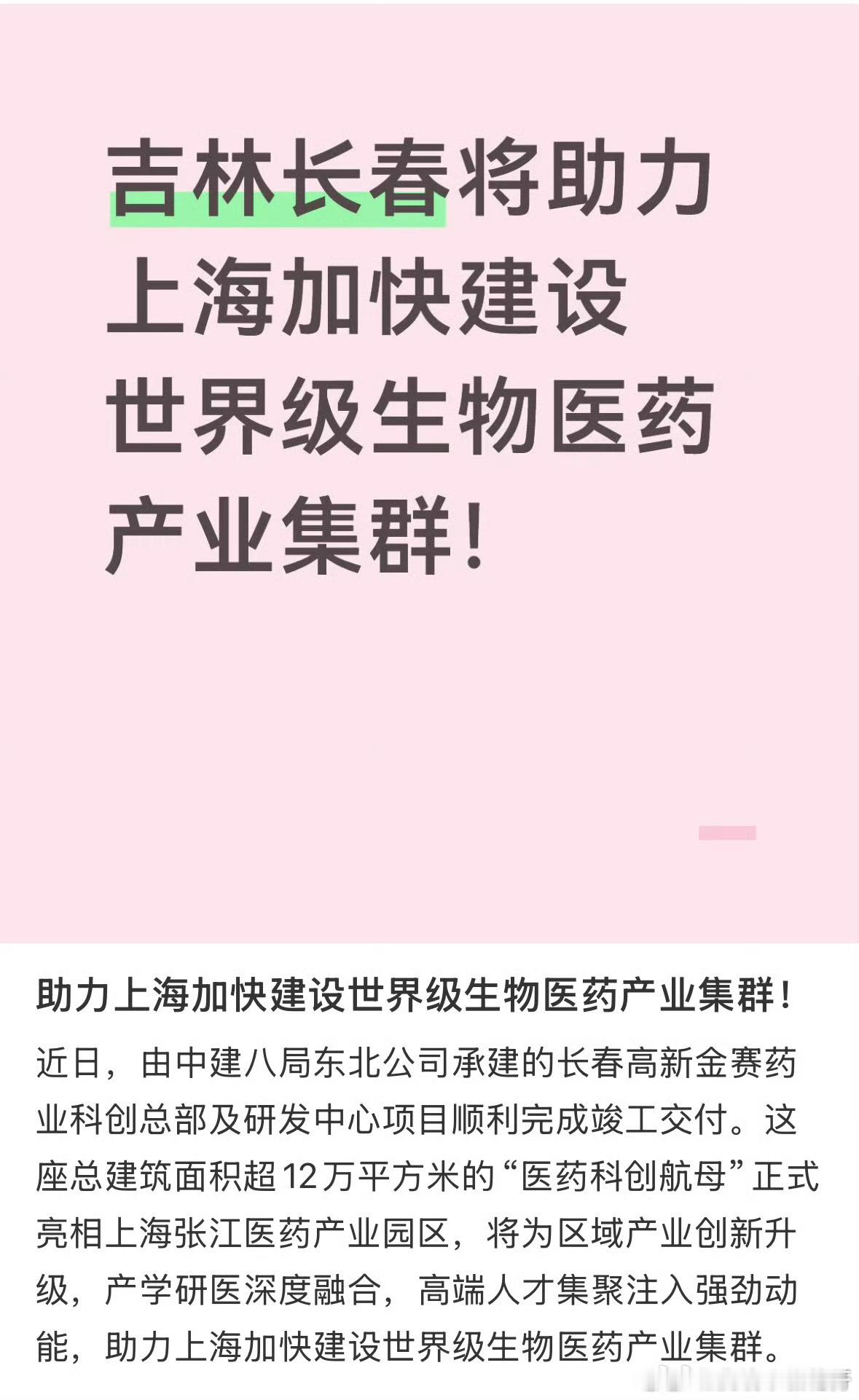 说你不行你就不行，行也不行。让你行，你就行，不行也能给你整行，实在不行找行的人帮