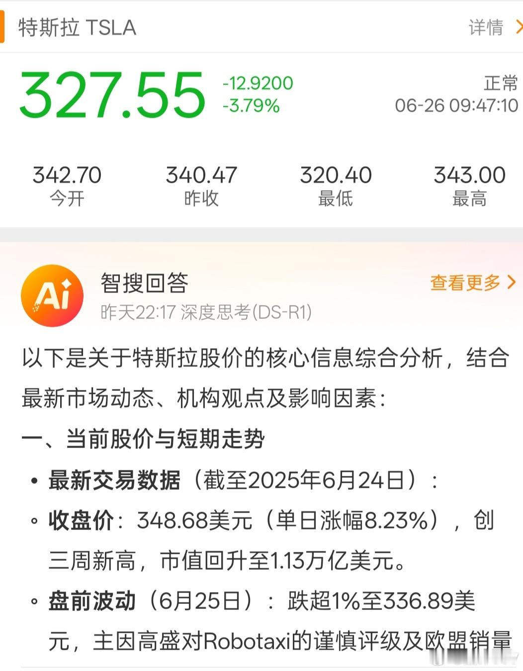 细心的朋友应该留意到了，在小米YU7发布之前，特斯拉股价大跌3.79%，约合40