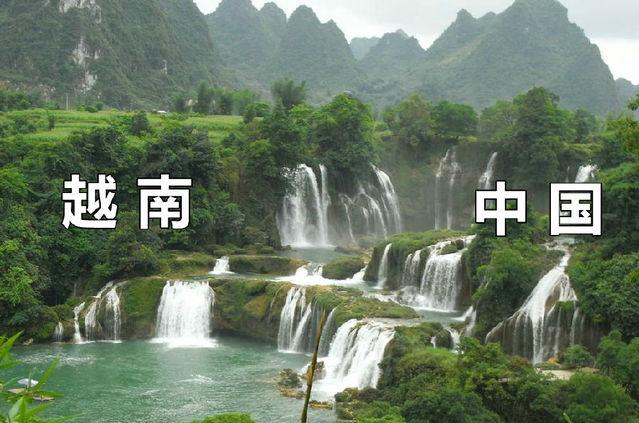 河流里流动的国界：中国和越南[呲牙]