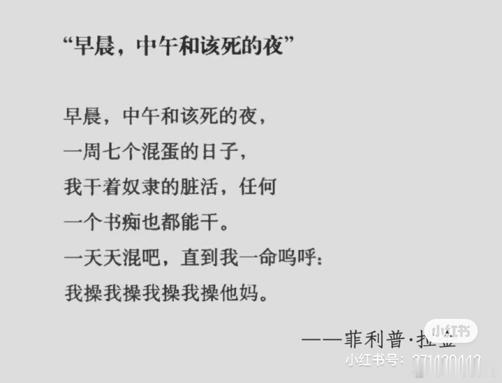 我写诗： 