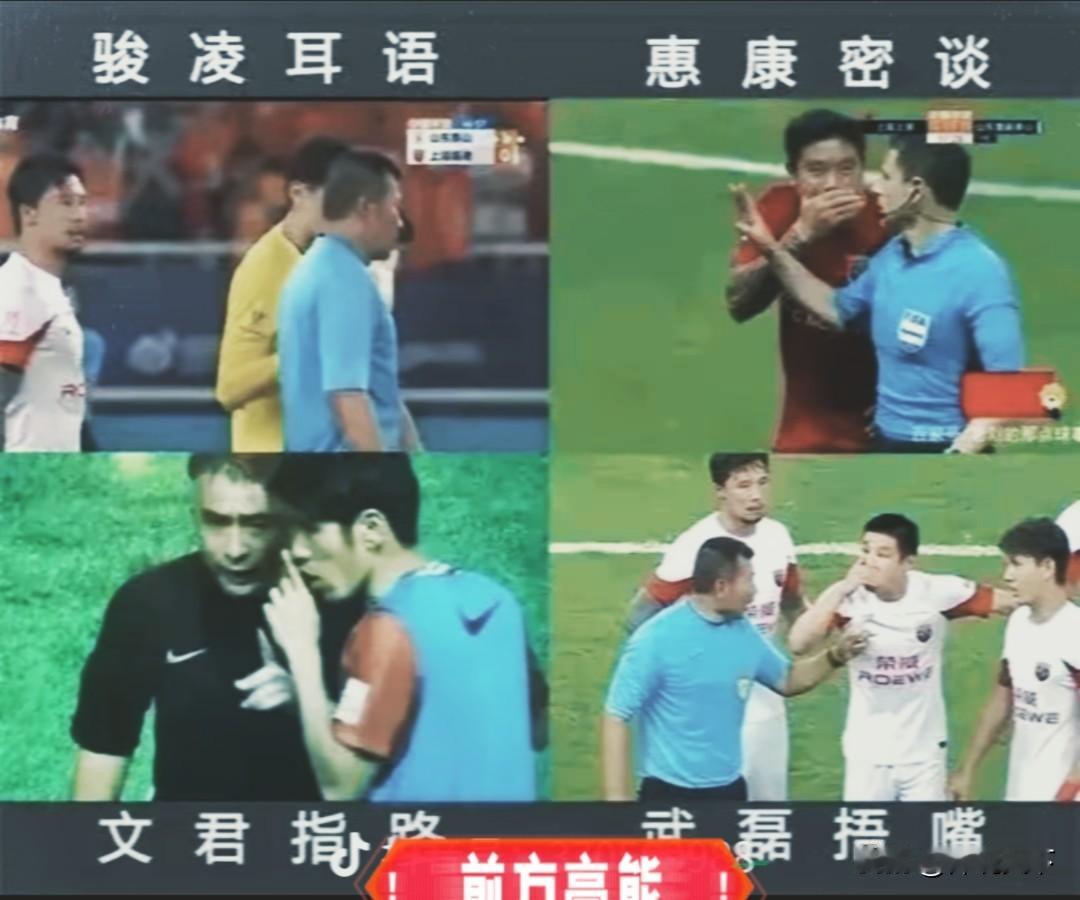 杨世元“腿伤变脑震荡”，这波操作海港又把规则玩明白了？

昨天上海德比除了比分，