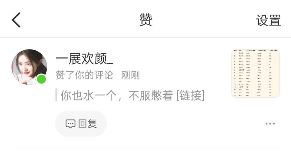 啊啊啊啊啊啊啊餐券又承认买氵了