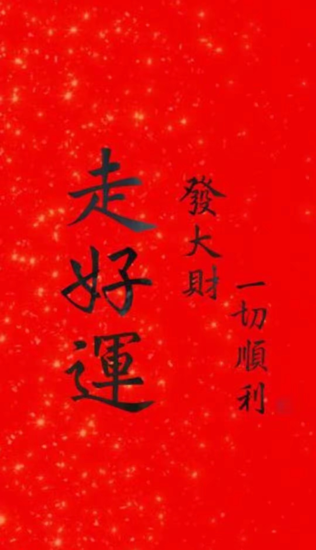 老铁们，大家早上好！与牛同行，祝大家顺顺利利，财源滚滚！集合了！点赞接好运，评论