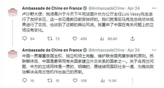 看了卢大使的回应，差不多就是将外交部发言人的话重复了一遍？

卢大使对“风波”进