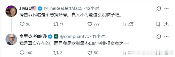 举报将近20个邻居使用空调，阻止全球变暖。是人吗