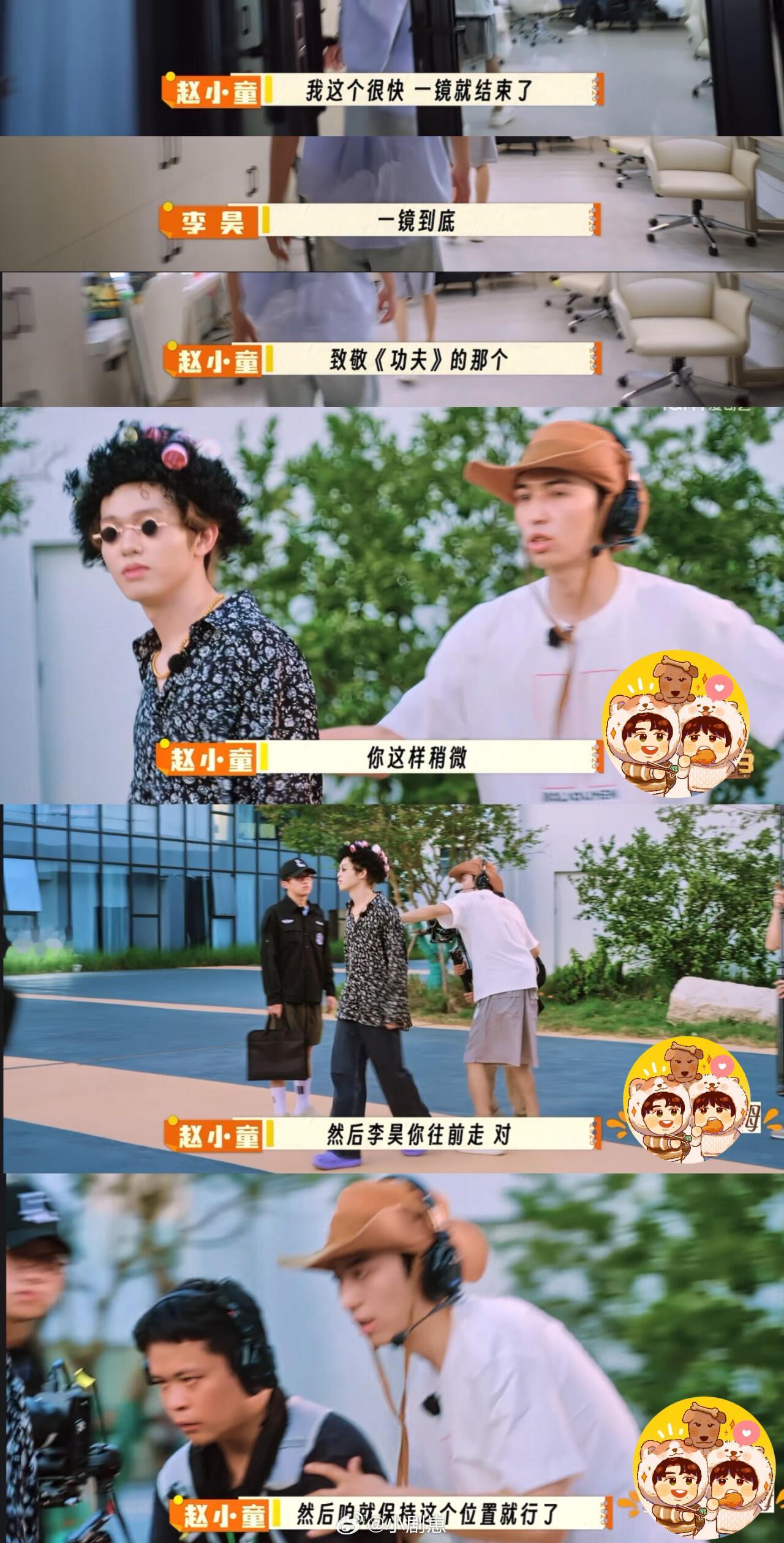 搞半天罩晓桶的一镜到底是拿来拍利好的哈哈前面还想感叹一句童昊好默契下一秒就看到原