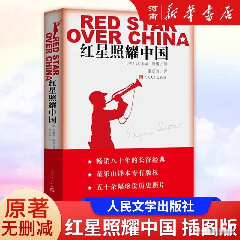 千万不要以为杨虎城将军早期当过土匪，他当将军就不够格。这种推理在中国是不成立的。