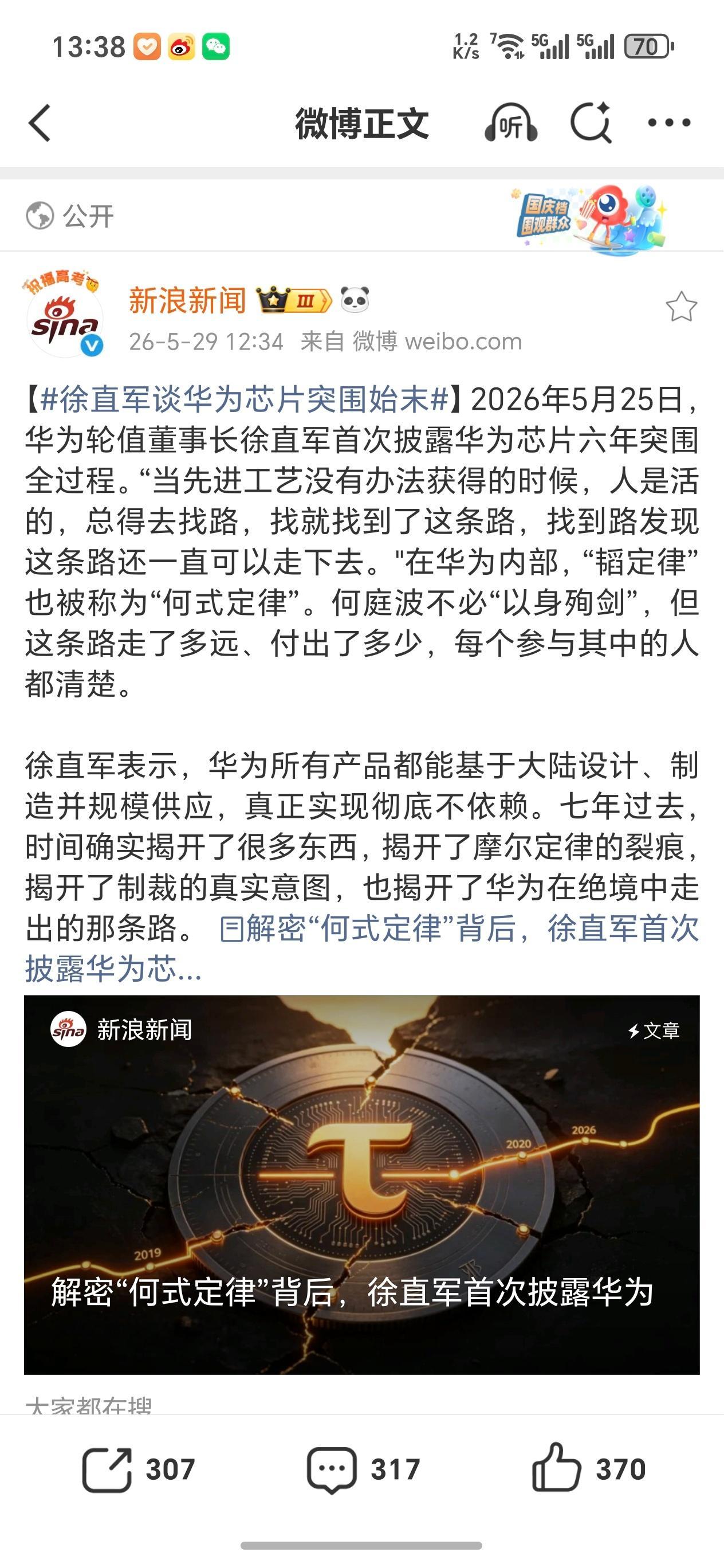 没有退路就是胜利之路。 