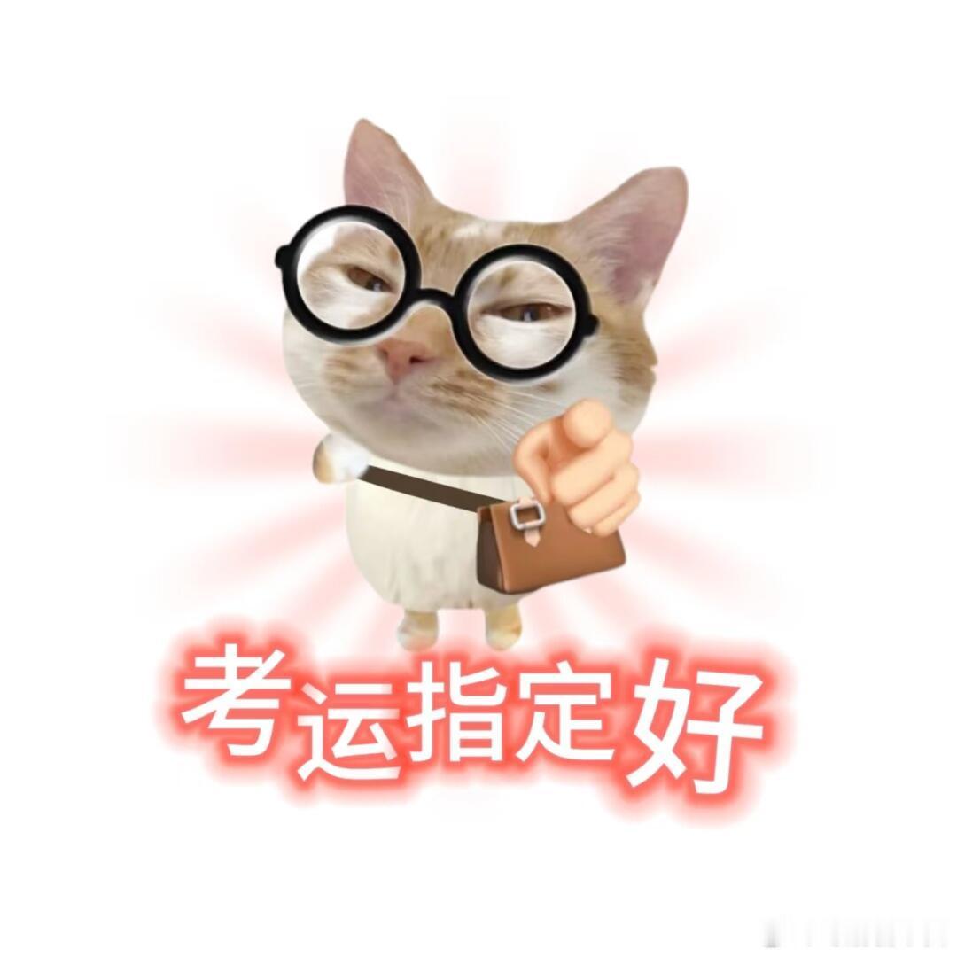 第一批跑错考点的人出现了每年高考固定环节忘带准考证、身份证、跑错考点……真的是越