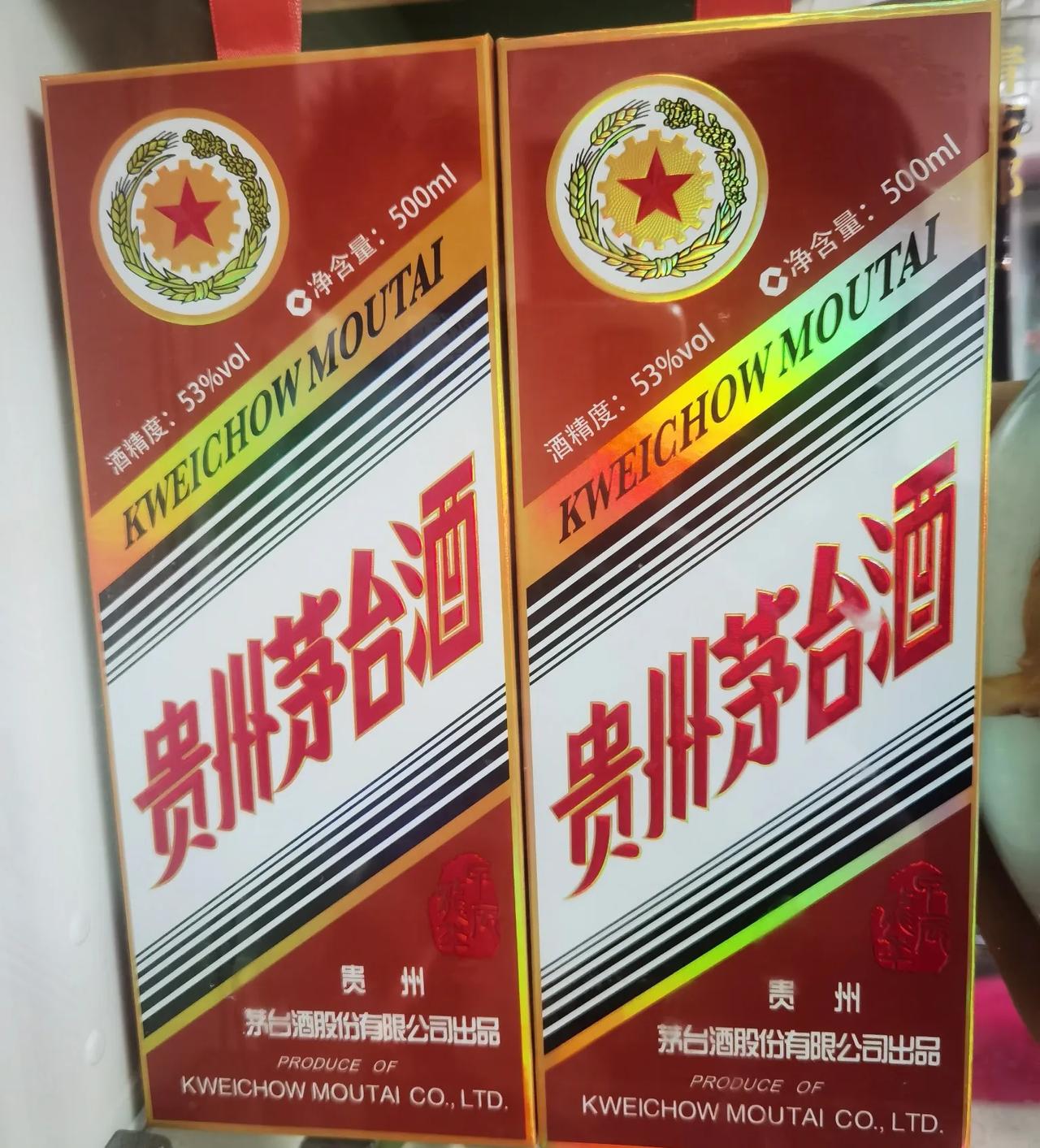 有外孙女的时候，姑爷买了两瓶茅台酒，说有纪念意义，等孩子大了再开开喝，就是不知道