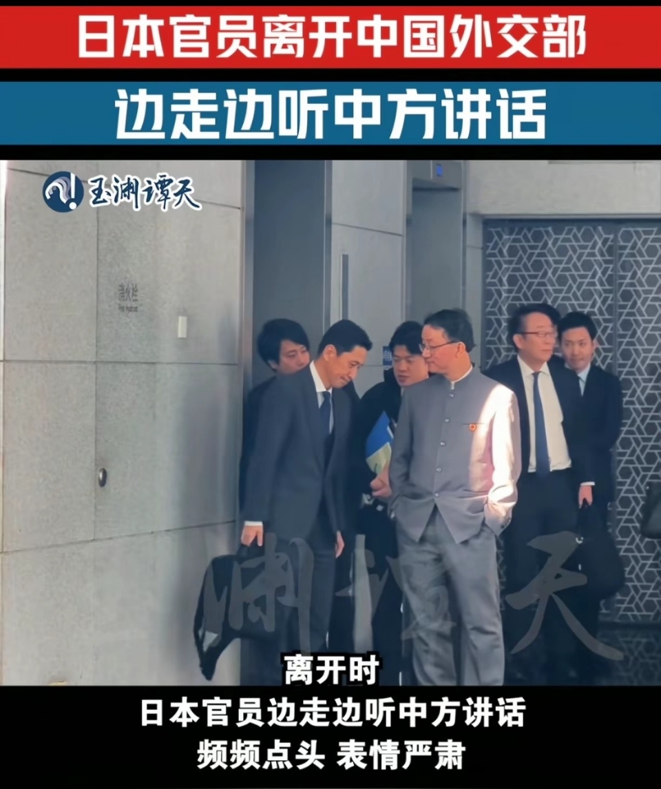 : 我国的司长没有一点不自然的感觉，日本人也没有，这说明什么？说明一切都是底气！