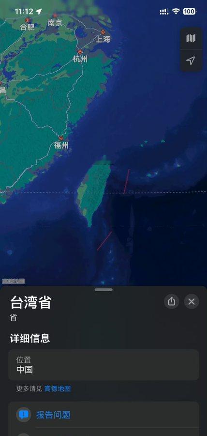 苹果和谷歌的地图，把台湾全部改成了"台湾省”美国有智库之前发文在他们的党刊里说，