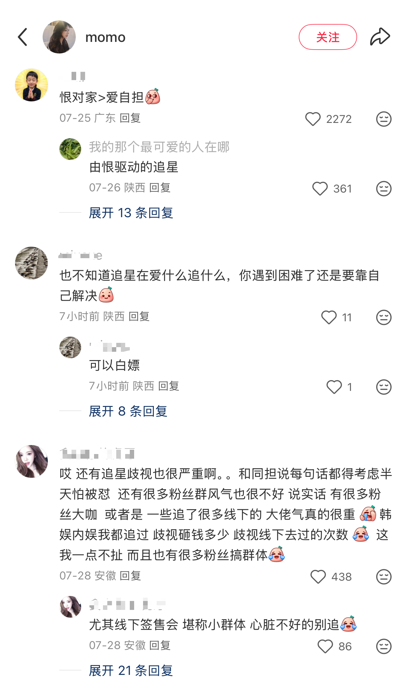 我等这个帖子等了十年.... 