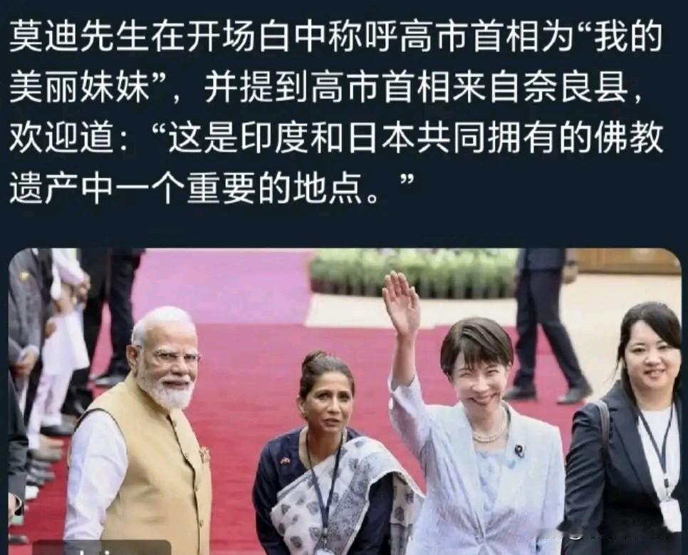 这三个国家，未来的命运似乎已经在冥冥之中绑定在一起了。

美伊战争之前，莫迪与内