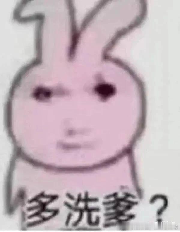 我：画男人太多了……也想画一些可可爱爱漂漂亮亮香香软软的女孩子……友友：怎么，工