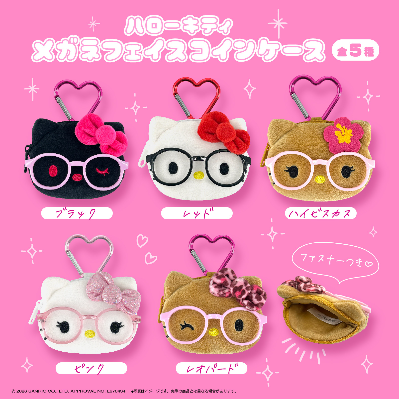 放小硬币的HelloKitty迷你小包包，哈哈哈别给秀秀看到~~ 