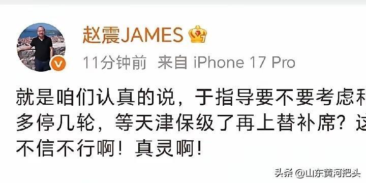 最后10分钟，连进3球，跑二追三。
一支保级队，整个赛季都没打出的场面，偏偏在生