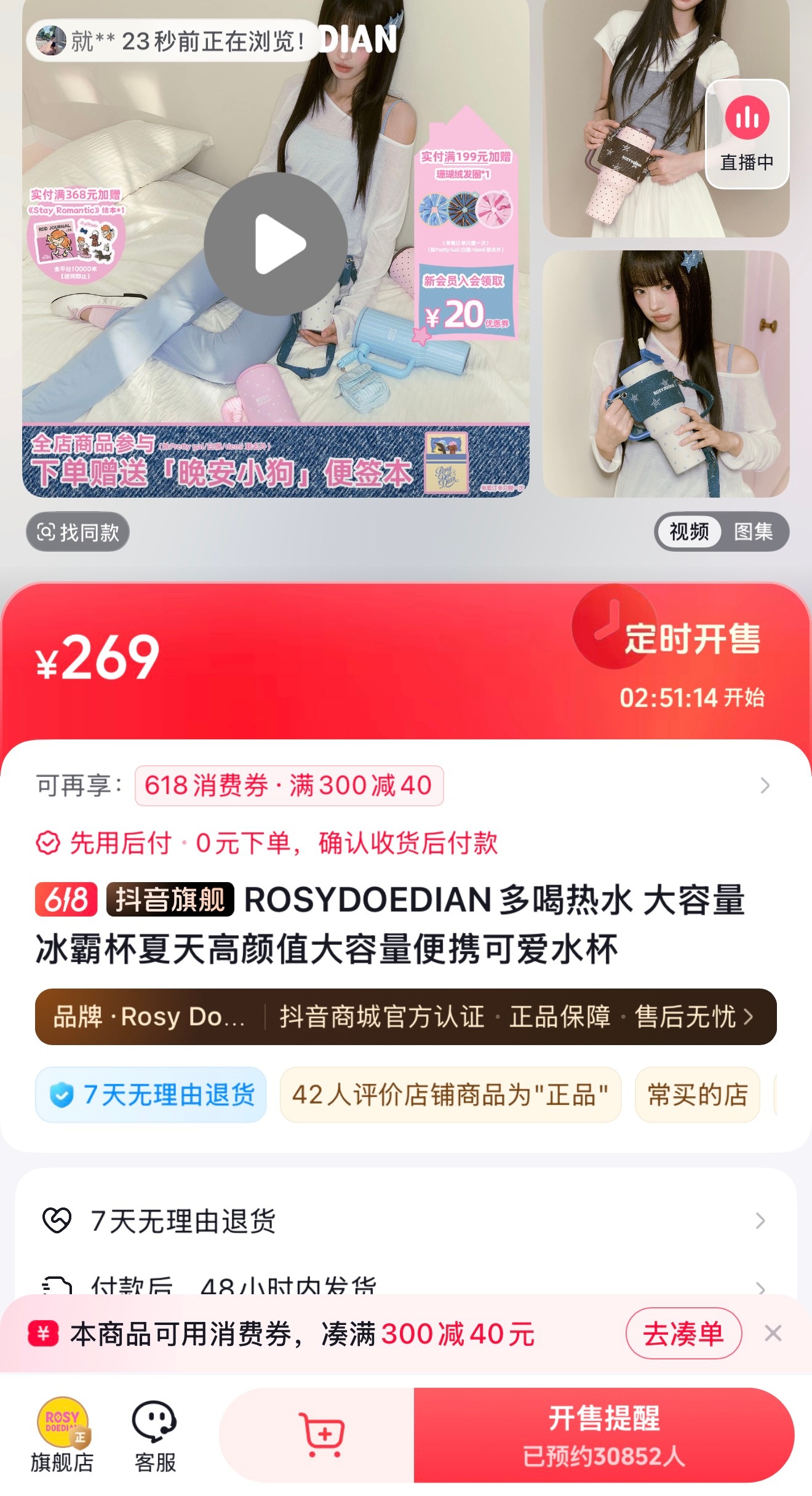 知道这个预约量多吓人吗，各位加油吧💪🏻 