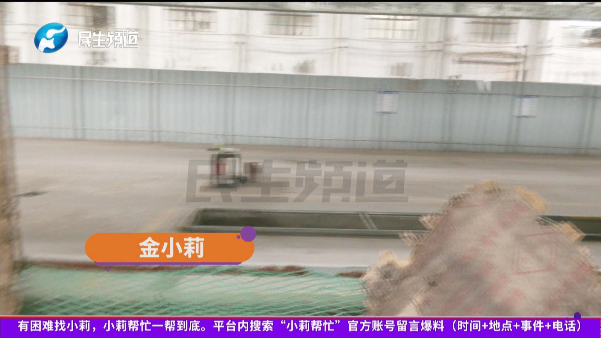 男子正审车被飞来足球砸进ICU男子被飞来足球砸中后脑勺进ICU   球场防护做得