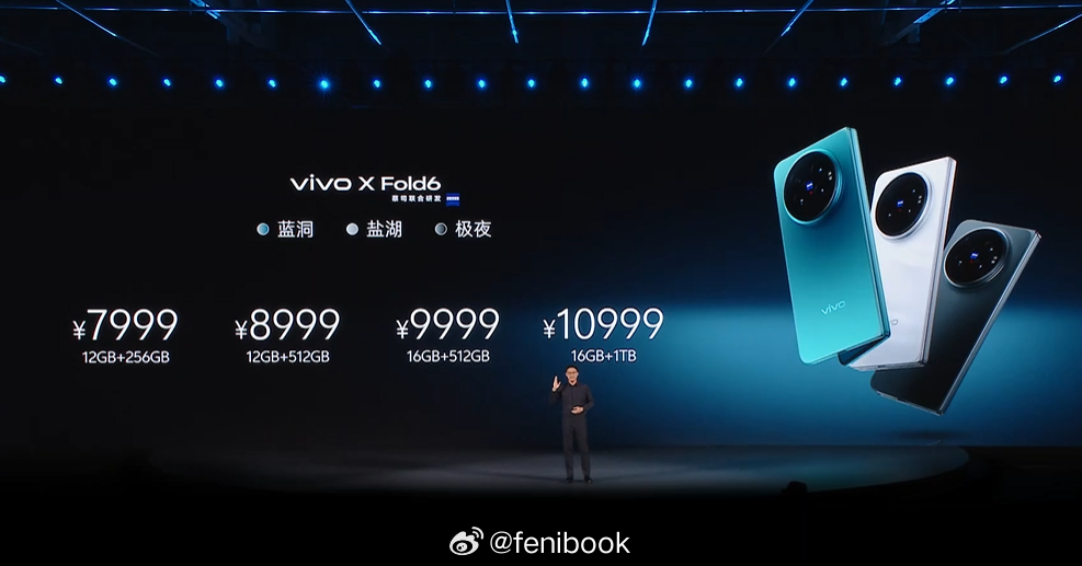 vivo X Fold6价格来了，真7999起，卧槽，这价格直接杀麻了怎么样，我