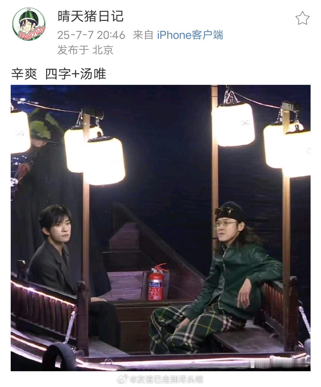 易烊千玺、汤唯《孔雀东南飞》，瓜主爆料的另一个版本主演阵容。反正男主锁死易烊千玺
