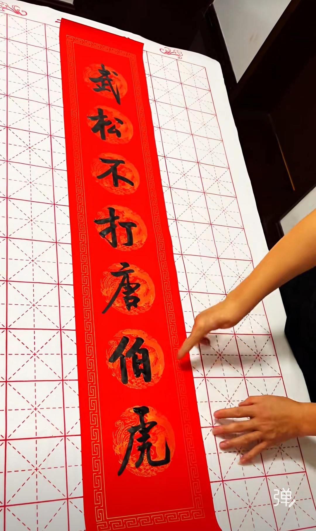 请条友高人对下联？