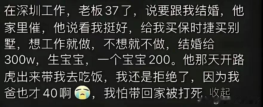 这事最好不要让你爸知道，要不再进门腿打断！