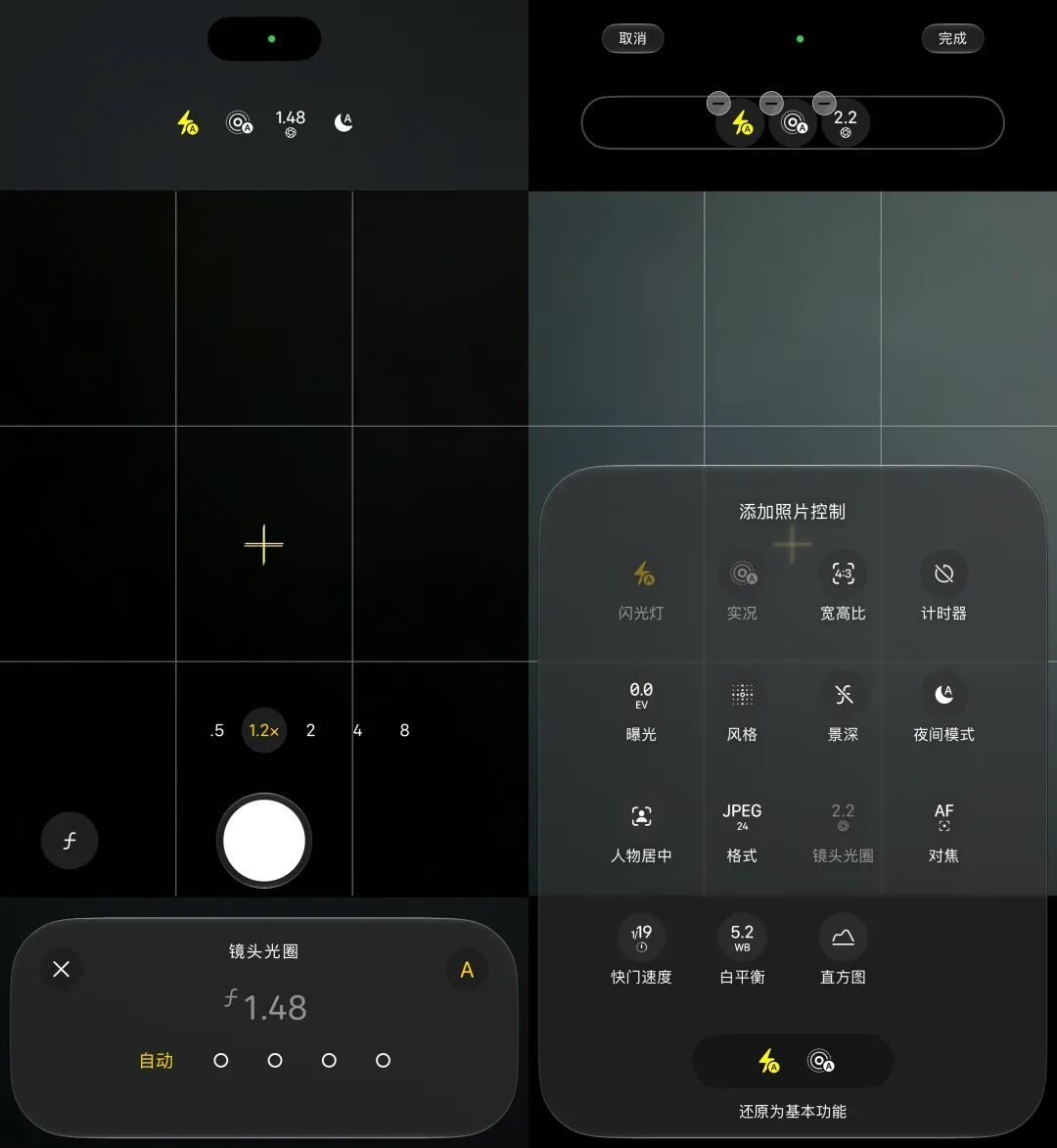 iPhone镜头真的会眨眼 iPhone18 Pro主摄终于迎来可变光圈，镜头叶