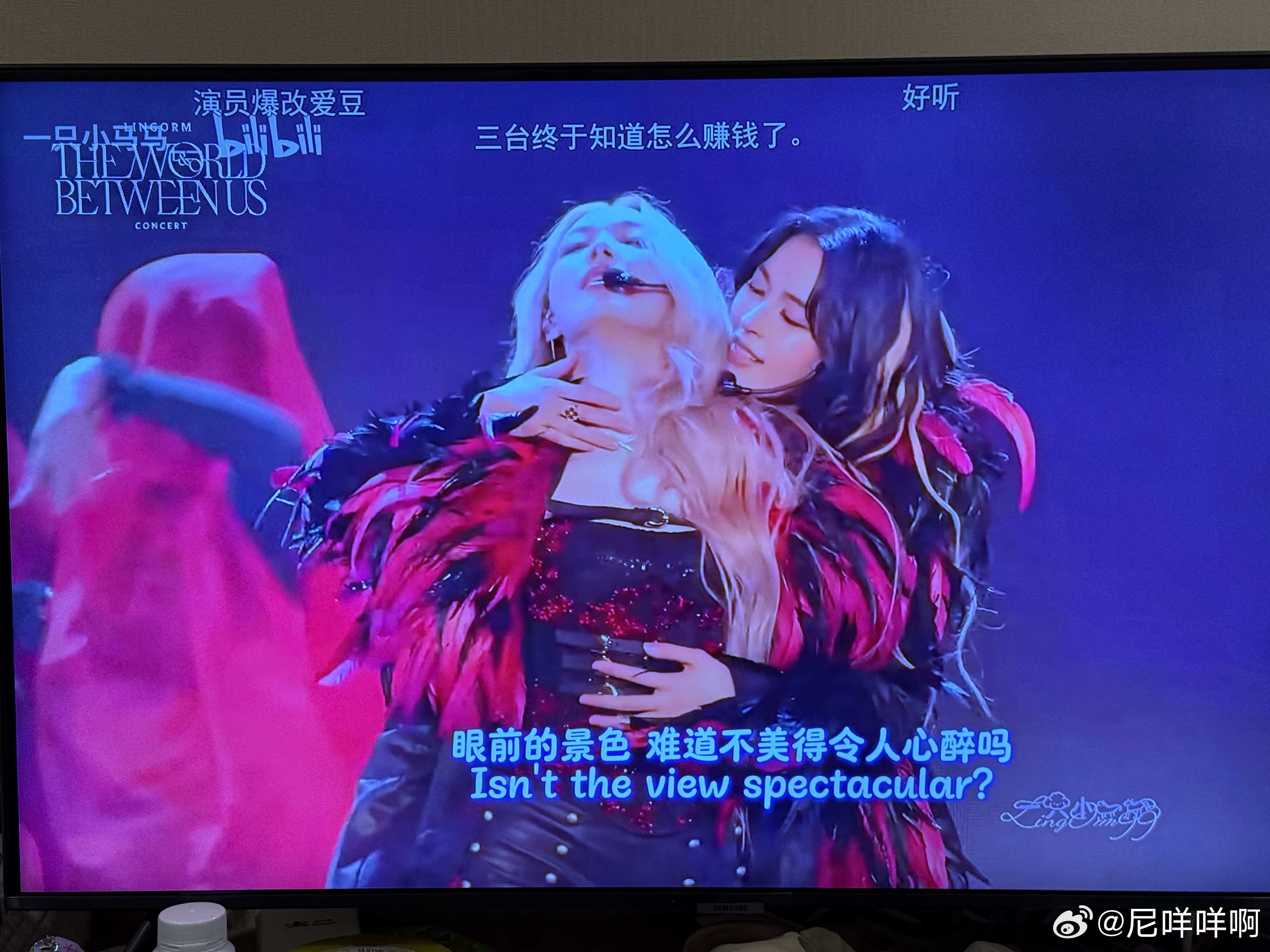 演唱会开始了 ​​​