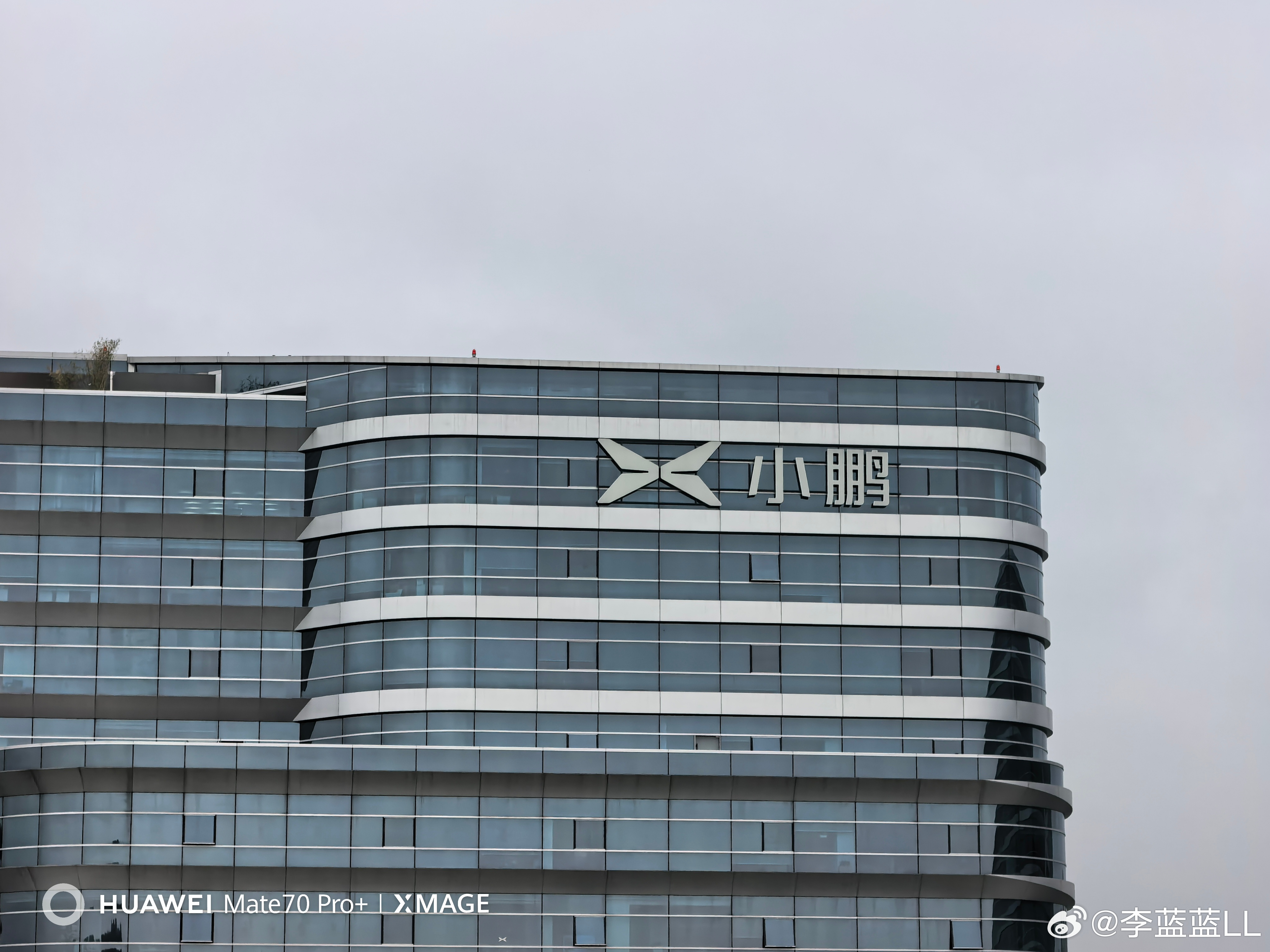 说来惭愧，这还是第一次来小鹏园区。